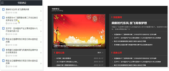 28微信图片_20200630094557.png