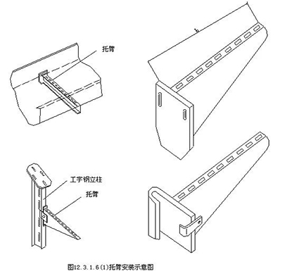 wx托臂安装1.jpg