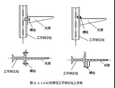 wx托臂安装4.jpg