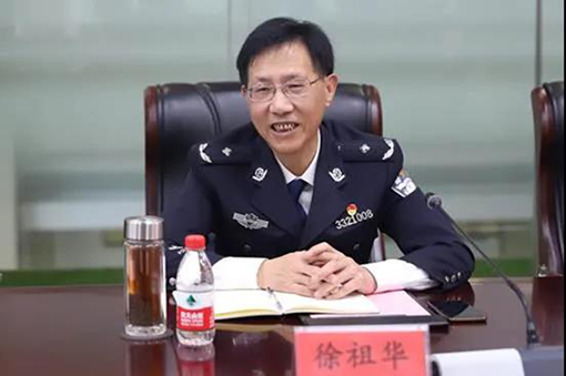 浙江警官职业学院副院长徐祖华发表致辞wx.png