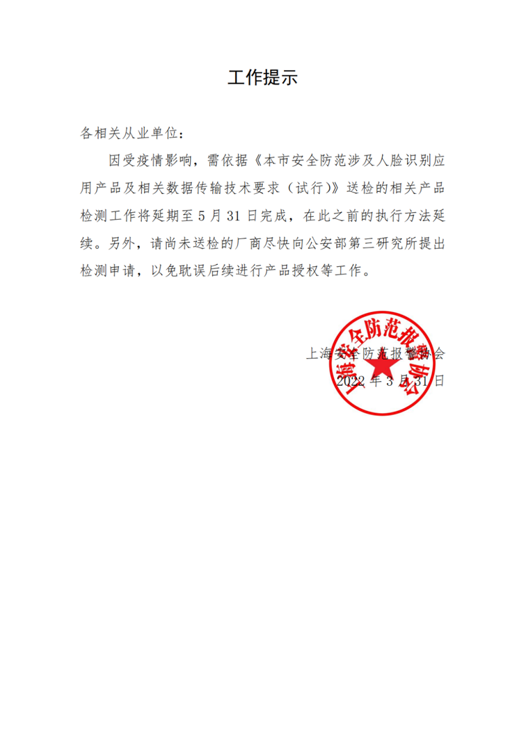 微信图片_20220331194601www.png