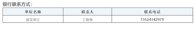 小巨人信用贷合作机构w.jpg